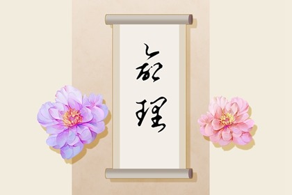 年老黄历黄道吉日,黄道吉日吉时,黄道吉日2026年查询